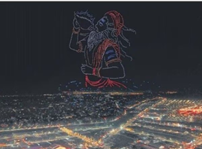 Drone light show in night sky at Mahakumbh Mela